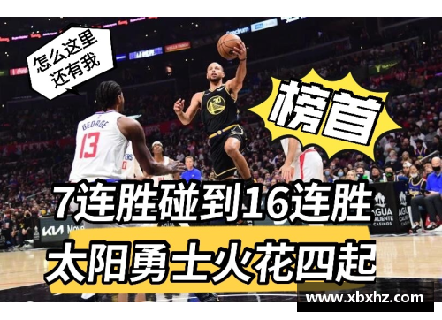 佳依NBA新闻与独家内幕：球场上的故事与背后的精彩幕后